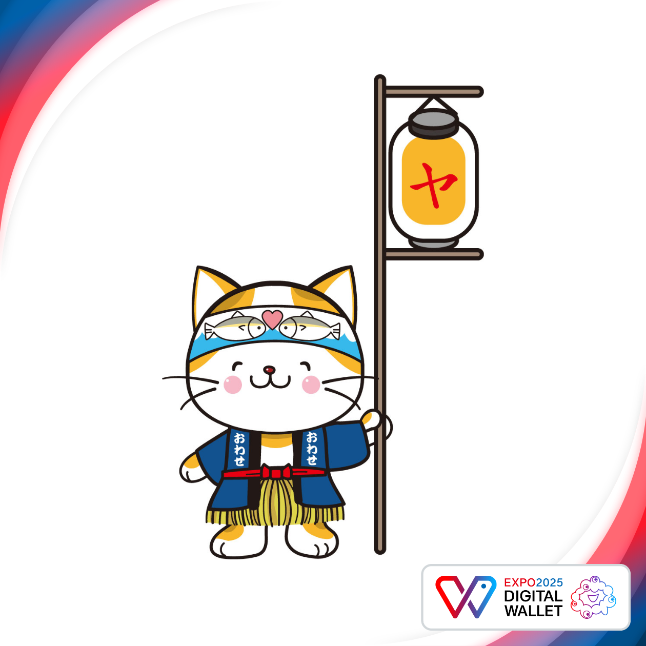 Ya-Ya nyan and TAKAHARI lantern