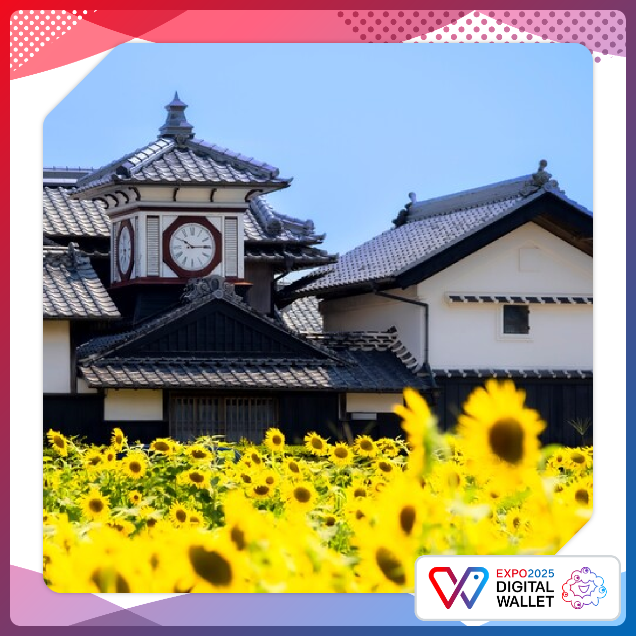 Nora-dokei (field clock)