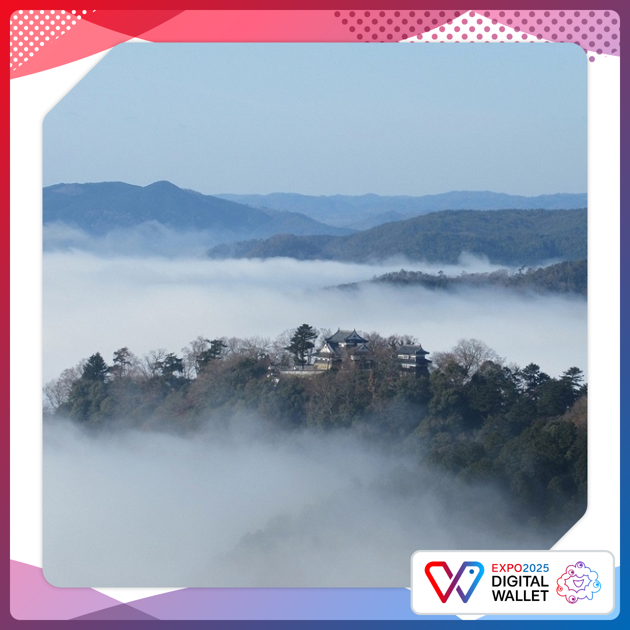 bitchu matsuyama castle