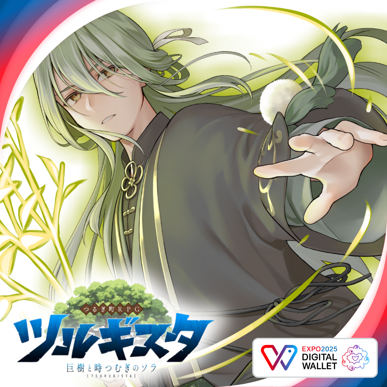 Kou(Tsurugi Town RPG Tsurugista - Soras Journey Through Time and Tree)