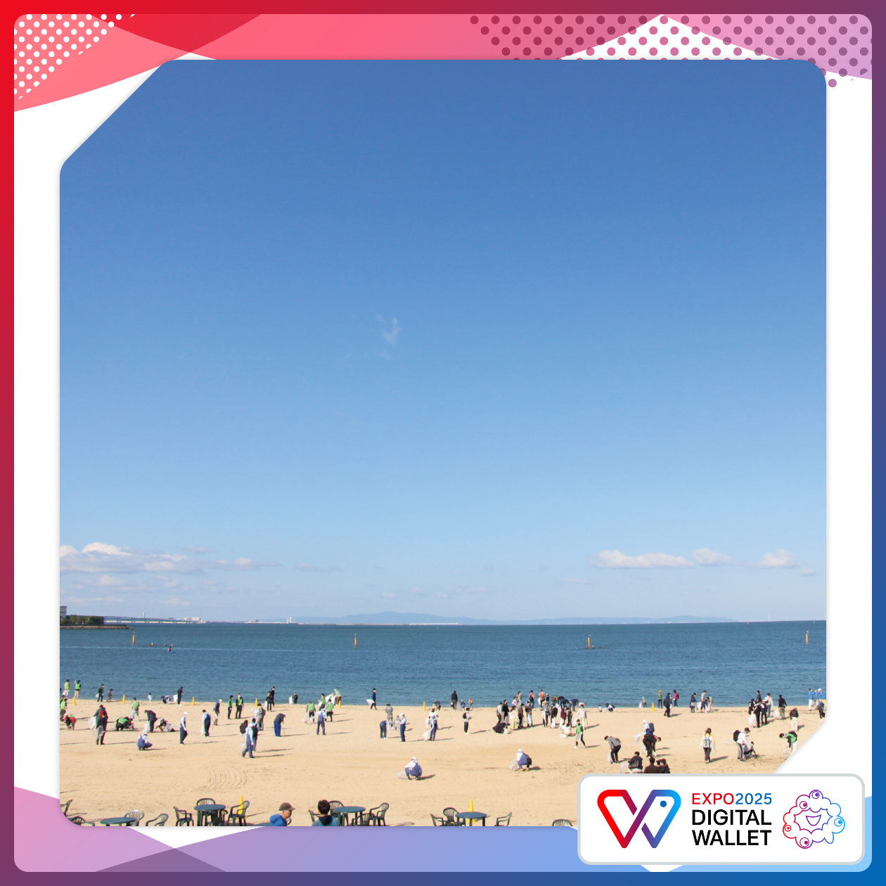 Nishiki-no-hama Beach