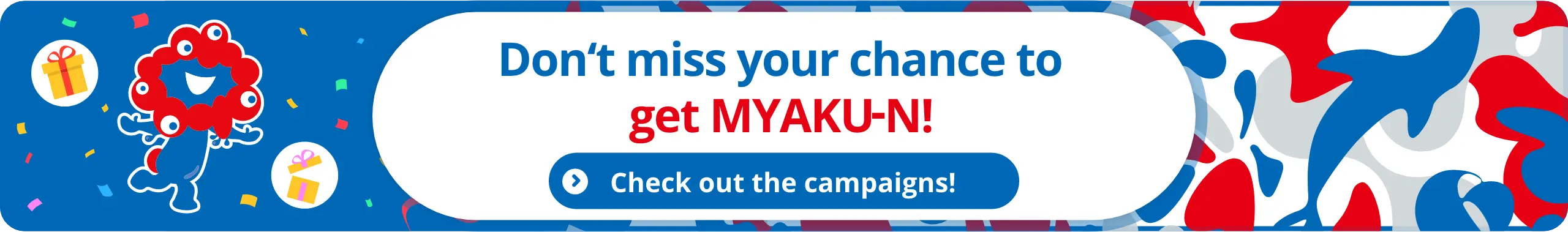 Get the Campaign MYAKU-N! get MYAKU N!