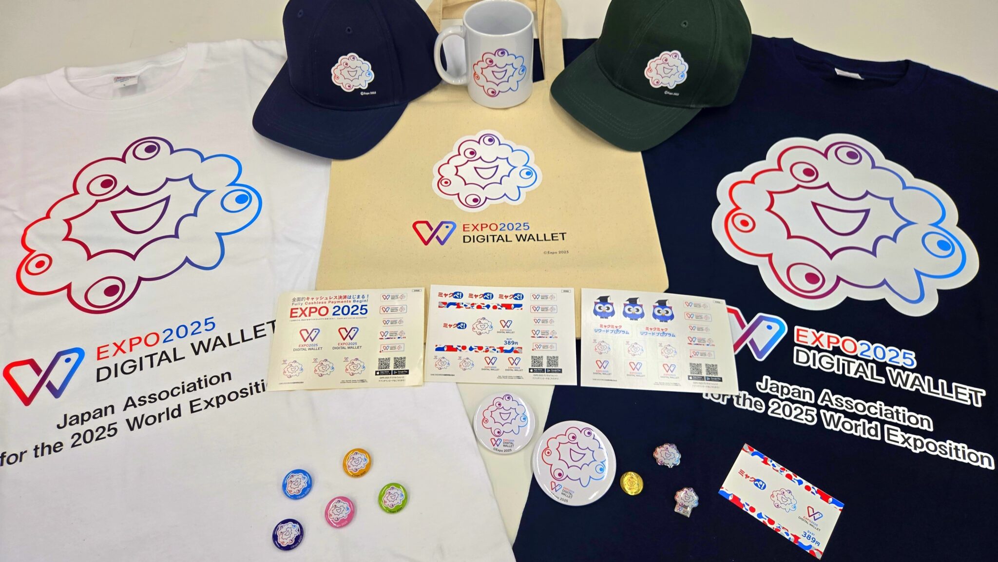 Myakumyaku Challenge prize items