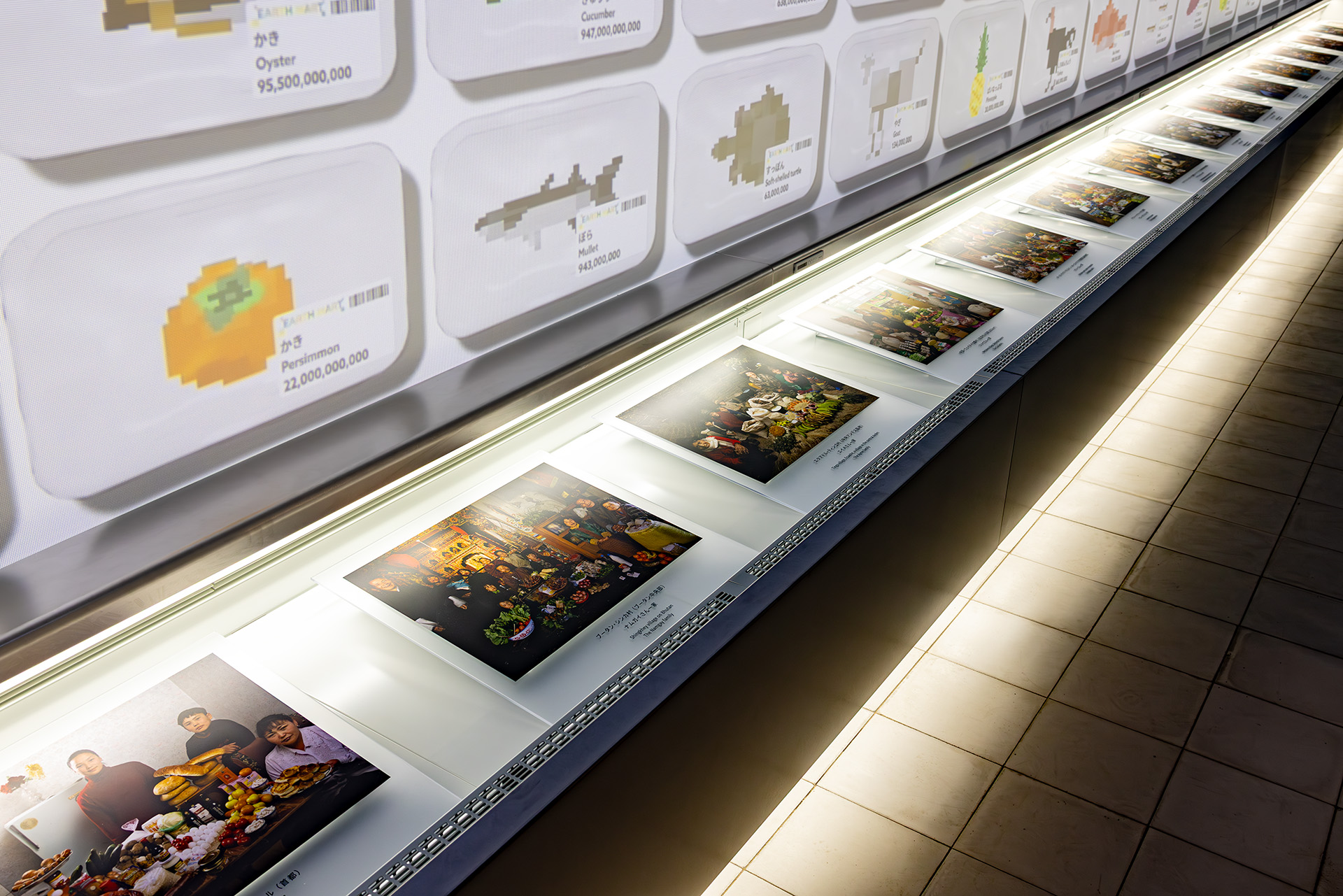 World’s Dining Table