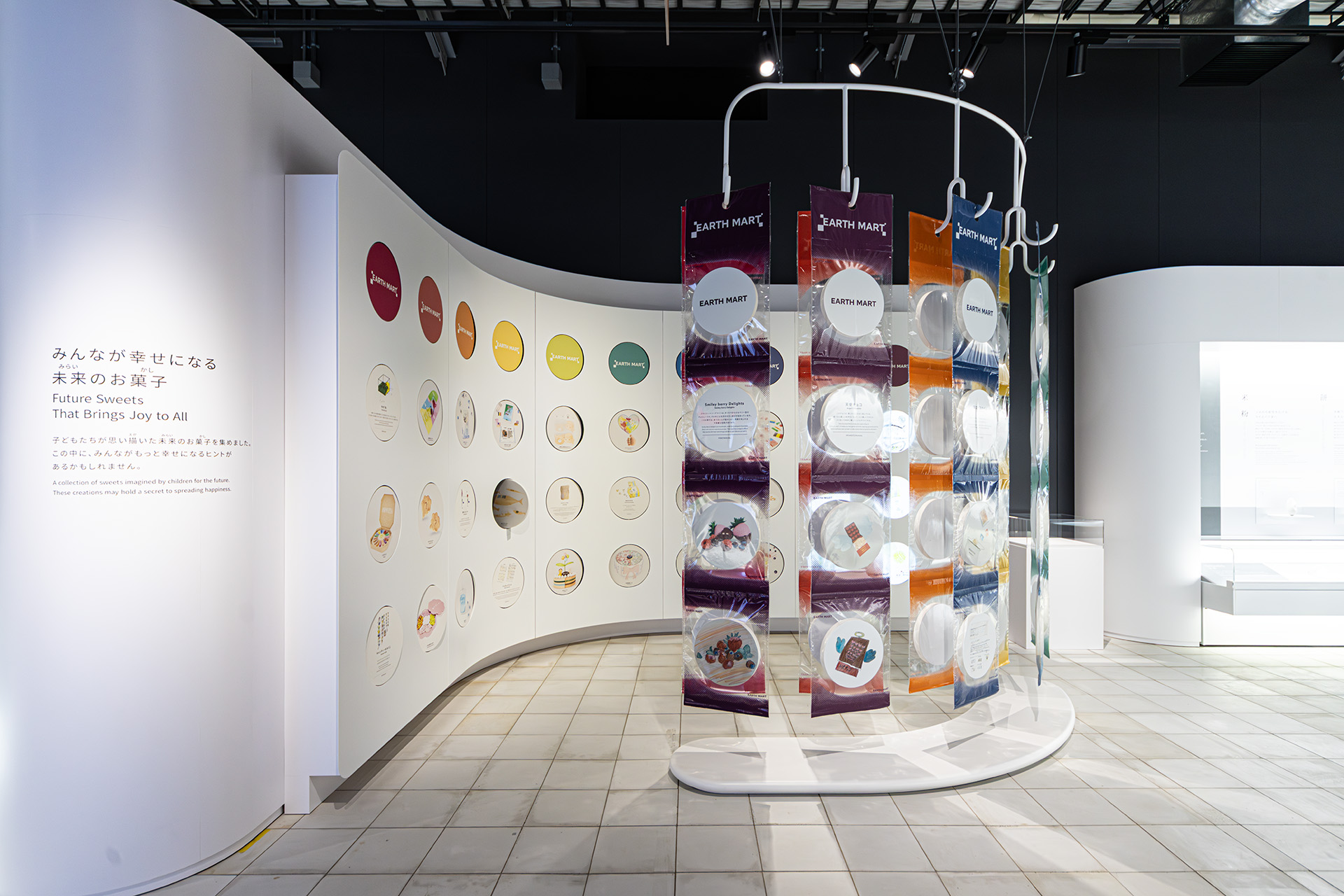 Future Sweets That Brings Joy to All