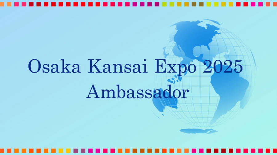 English Video Messages from Osaka Kansai Expo 2025 Ambassadors Released