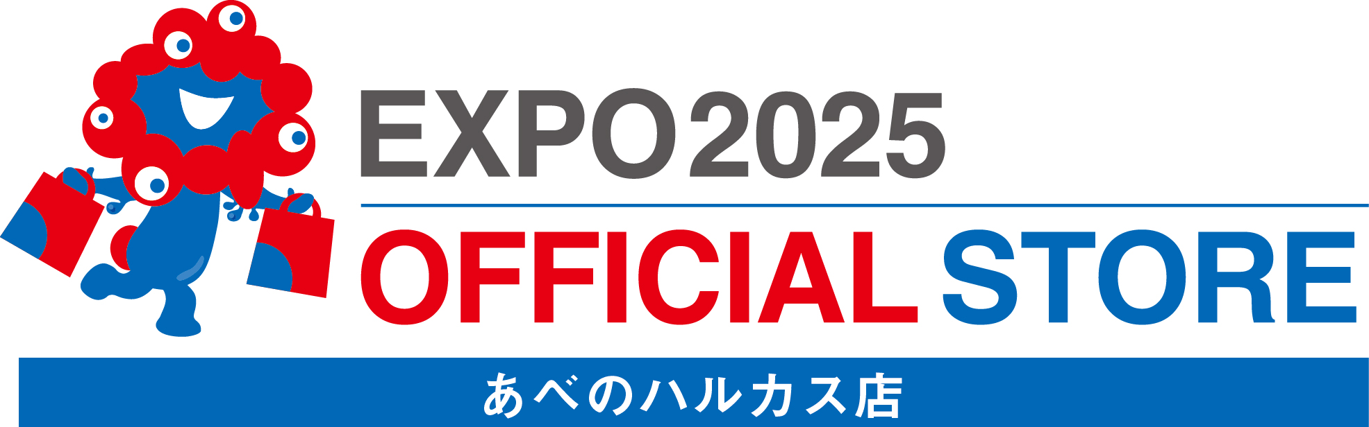 Expo 2025 Osaka, Kansai, Japan, On September 6, the First