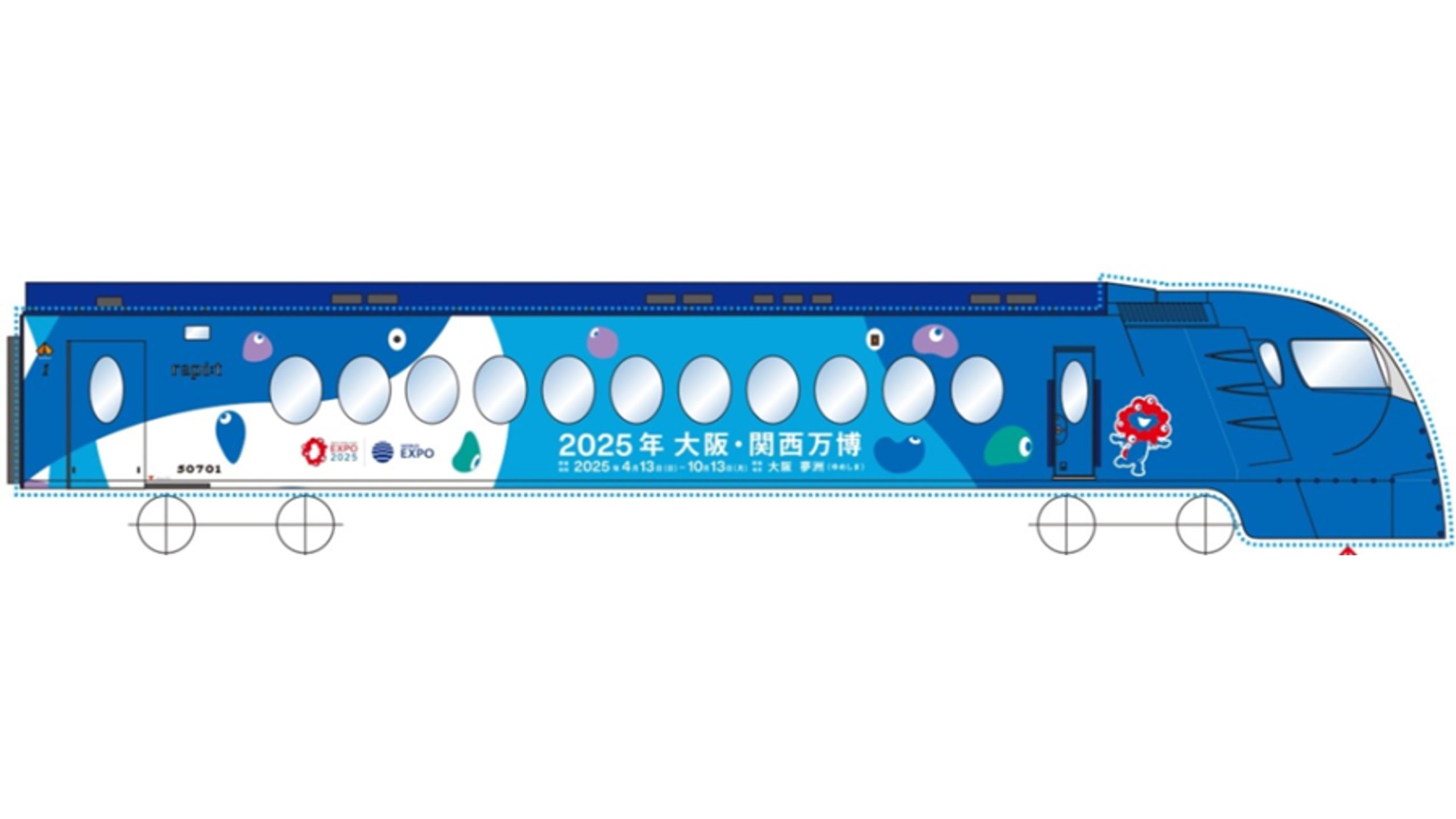 Kankai Electric Railway to Operate Expo 2025 Osaka, Kansai, Japan