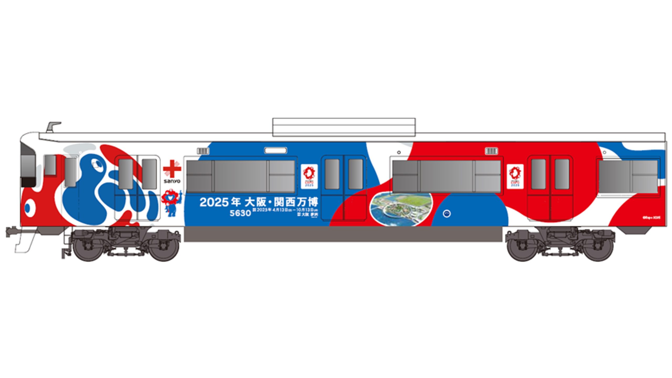 Expo 2025Osaka,kansai,Japan オリジナルデザイン貨車 Expo 2025Osaka,kansai,Japan オリジナルデザイン貨車 - メルカリ