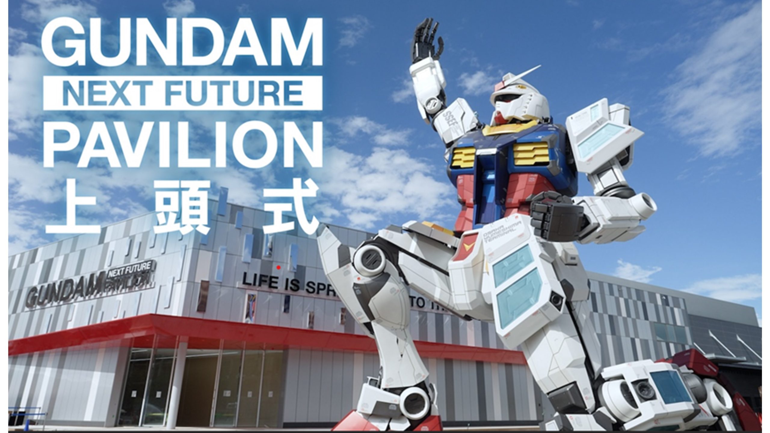 万博 ガンダム 6点セット EXPO 2025 GUNDAM - メルカリ