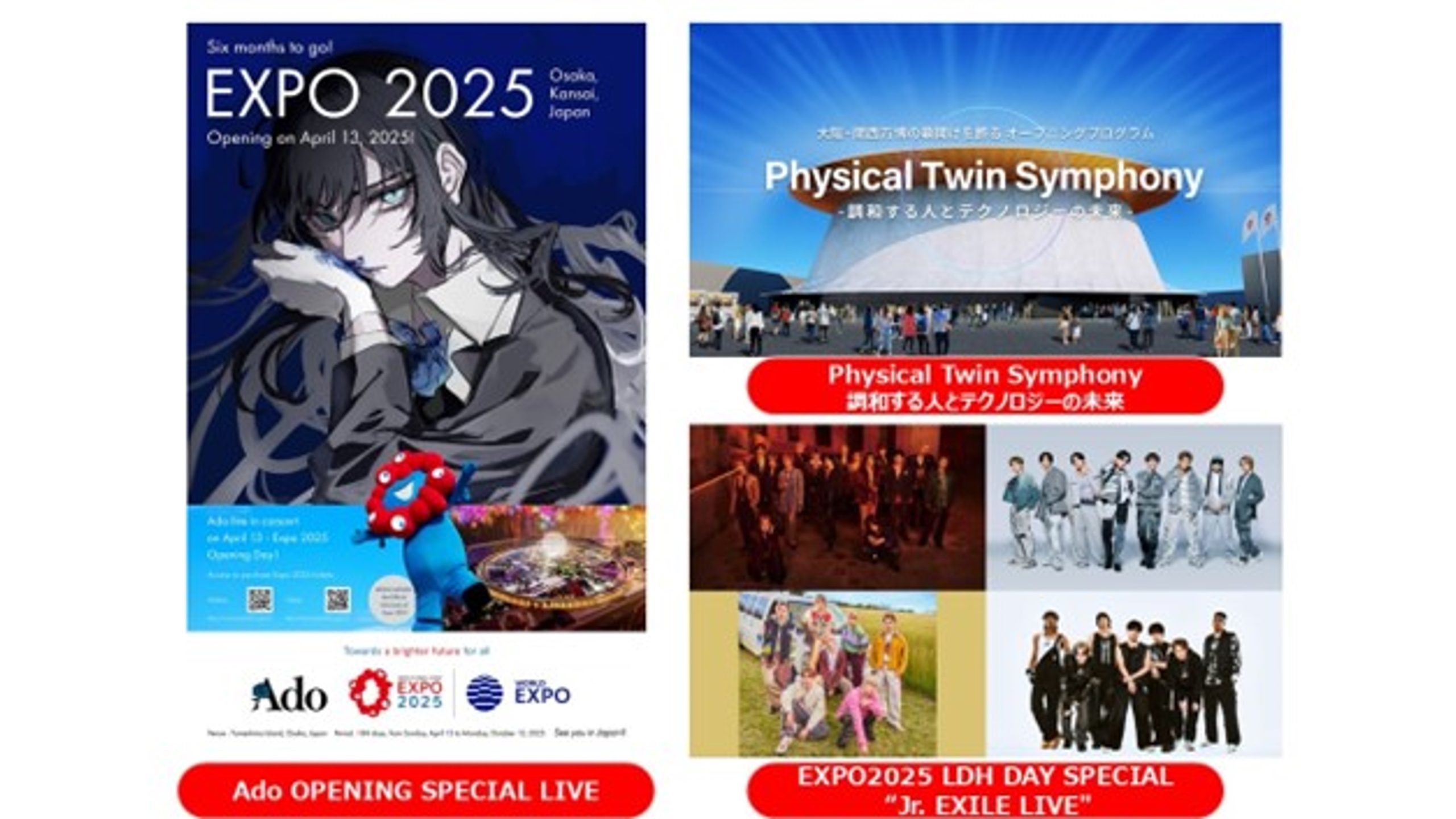 EXPO 2025 記念 第三次発行 商品詳細 (2025年日本国際博覧会記念千円銀貨幣（第三次発行）)