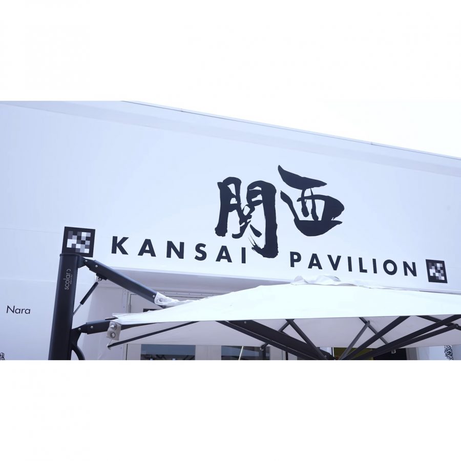 Youtube video KANSAI PAVILION
