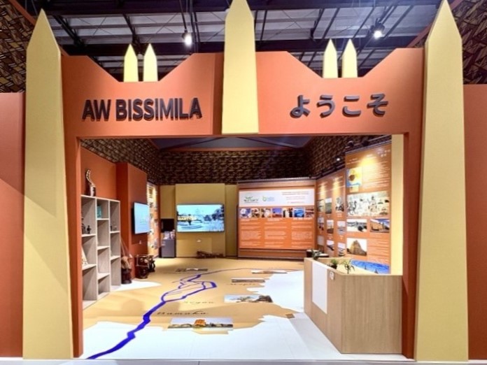 Republic of Mali Pavilion