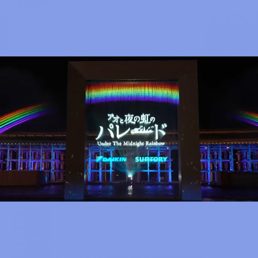 UNDER THE MIDNIGHT RAINBOW