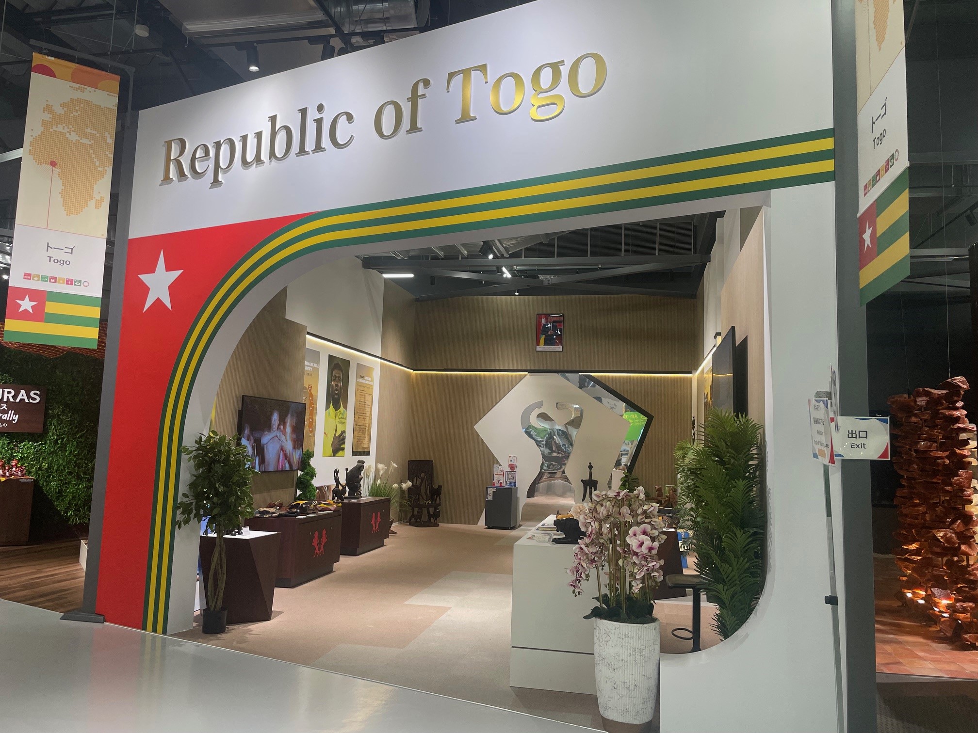 Republic of Togo Pavilion