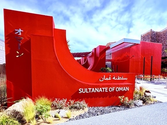 Oman Pavilion