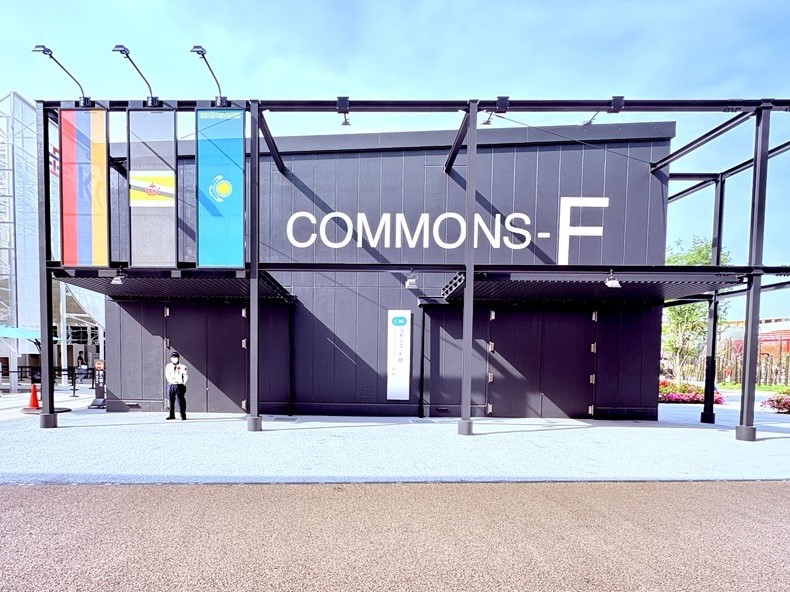 Commons-F