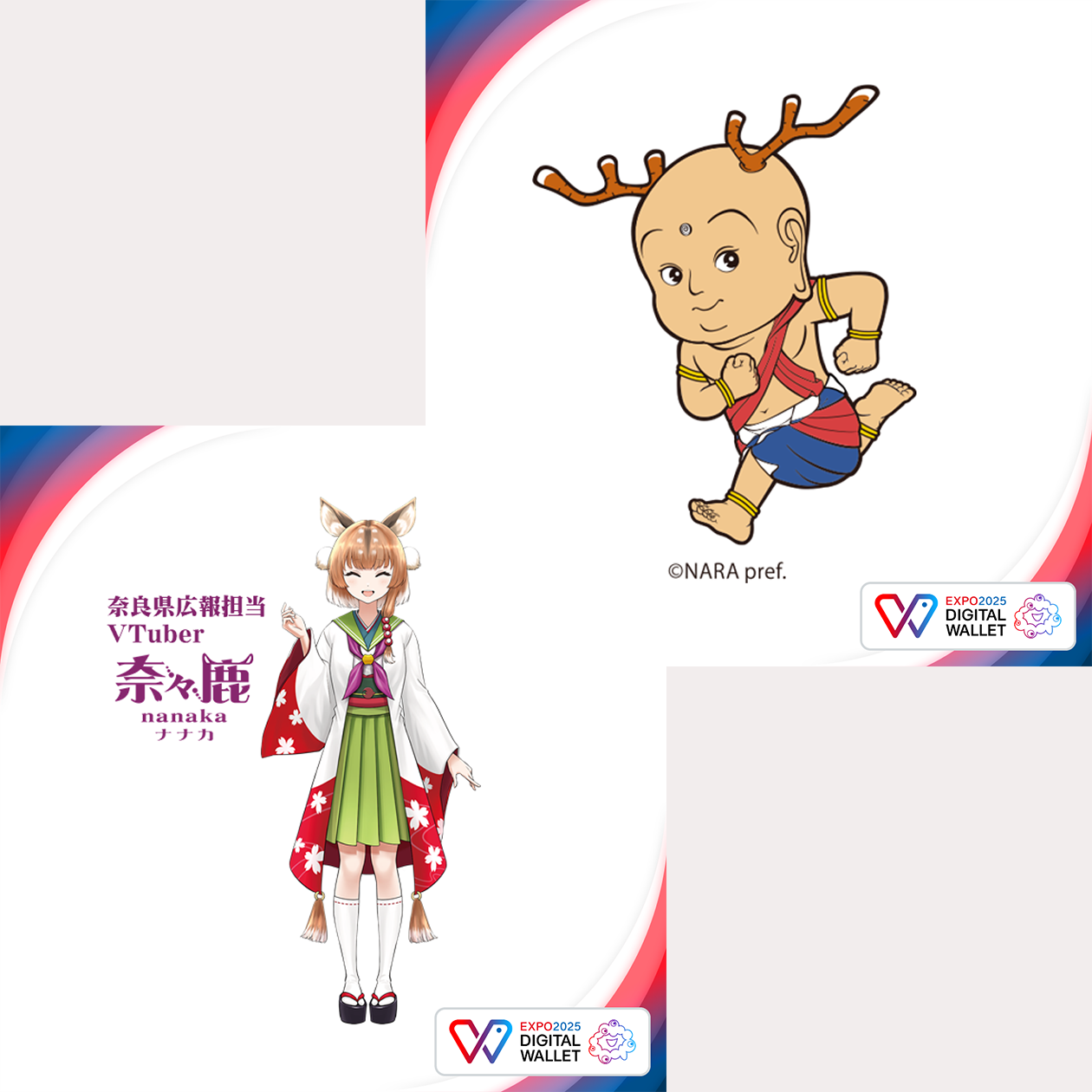 奈良県ミャクーン！キャンペーン Part2