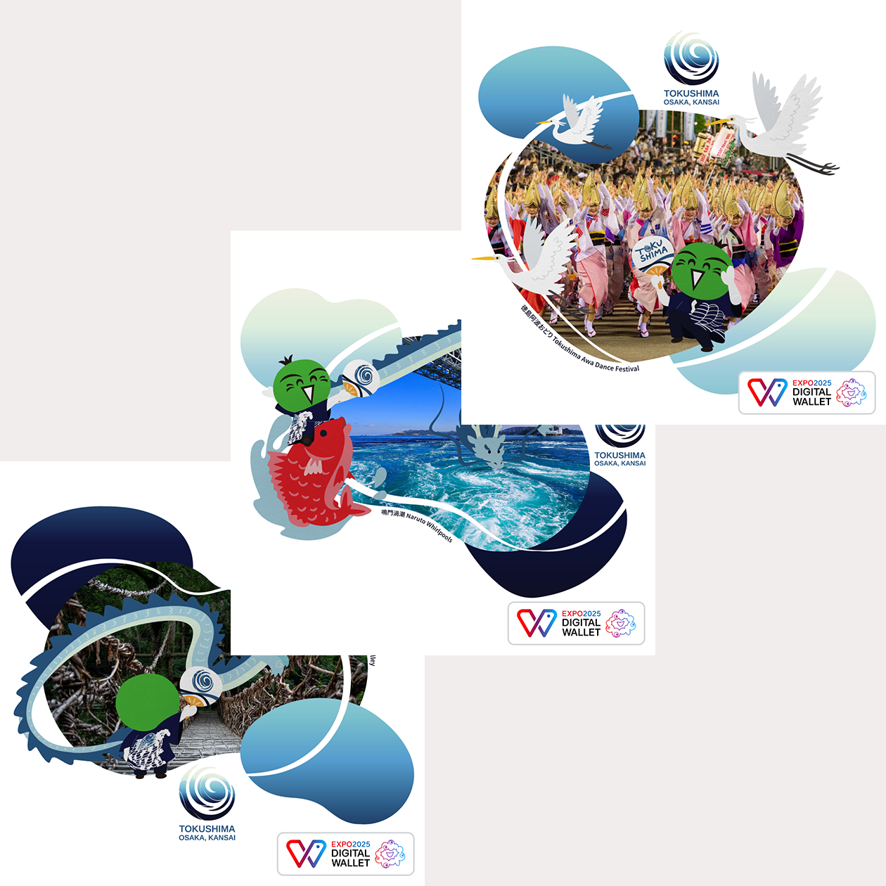 徳島県ミャクーン！キャンペーン