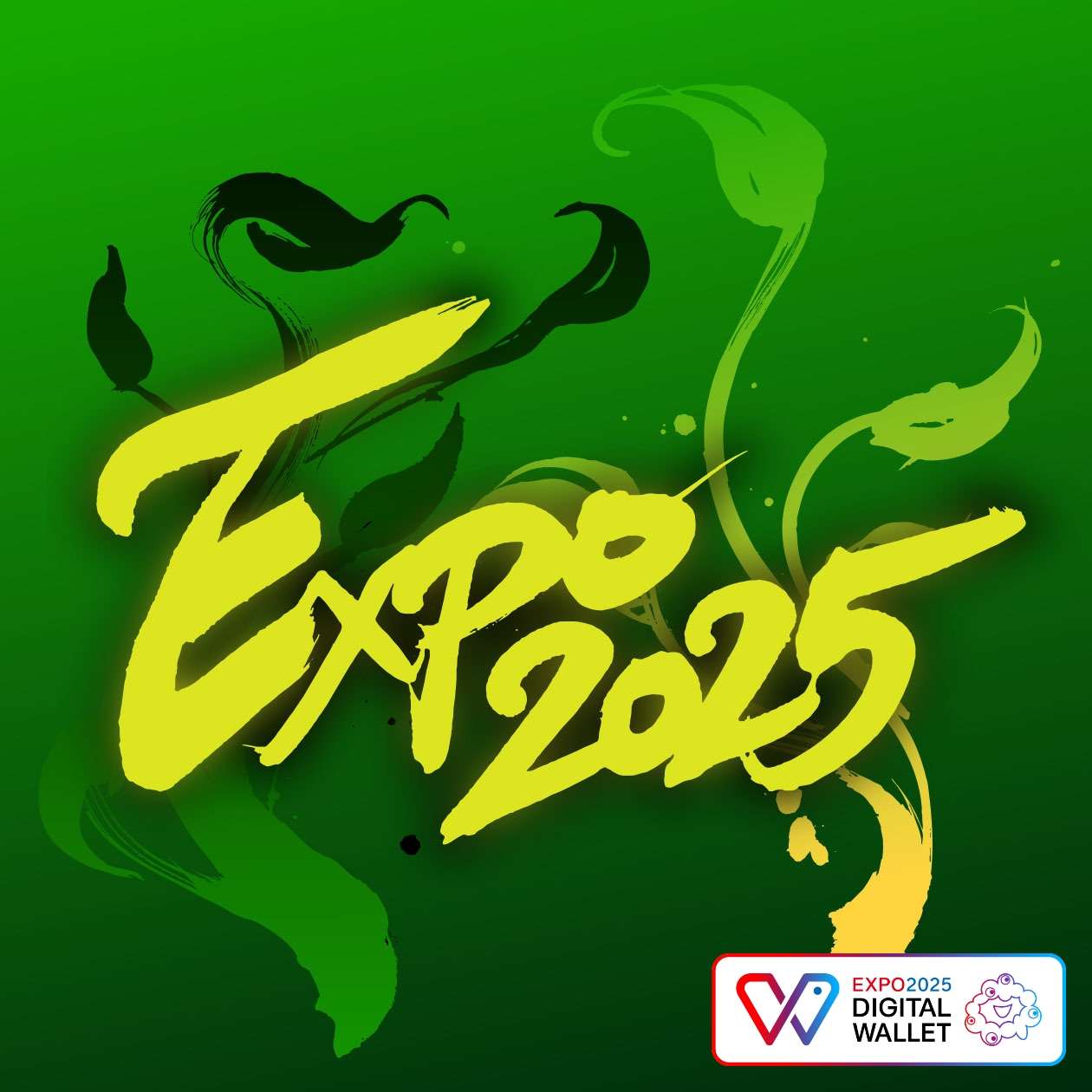 700万枚達成ミャクーン！