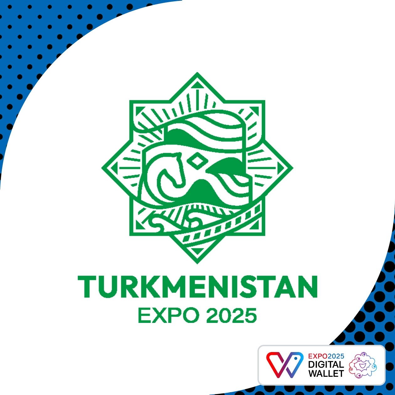 トルクメニスタン館