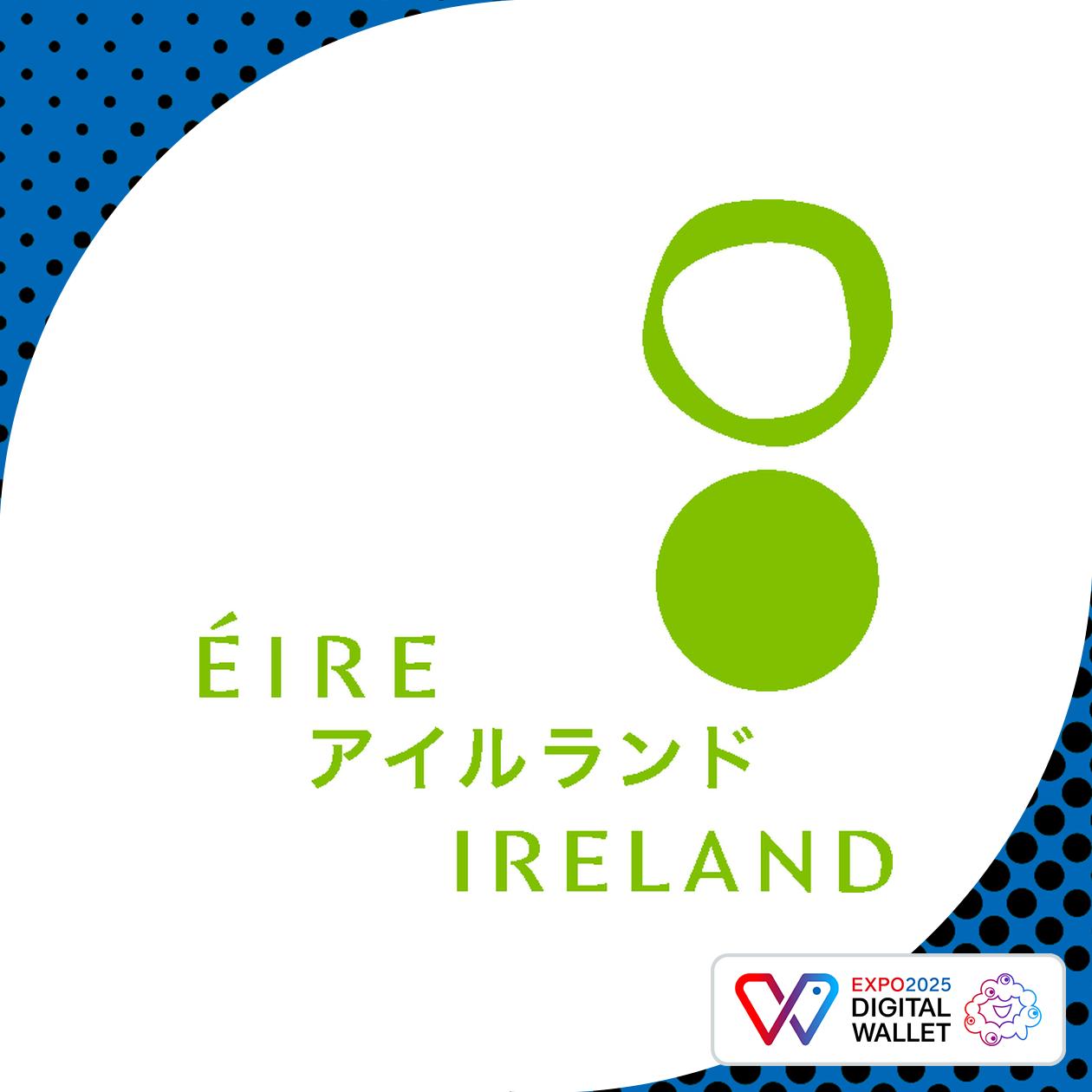 アイルランド館