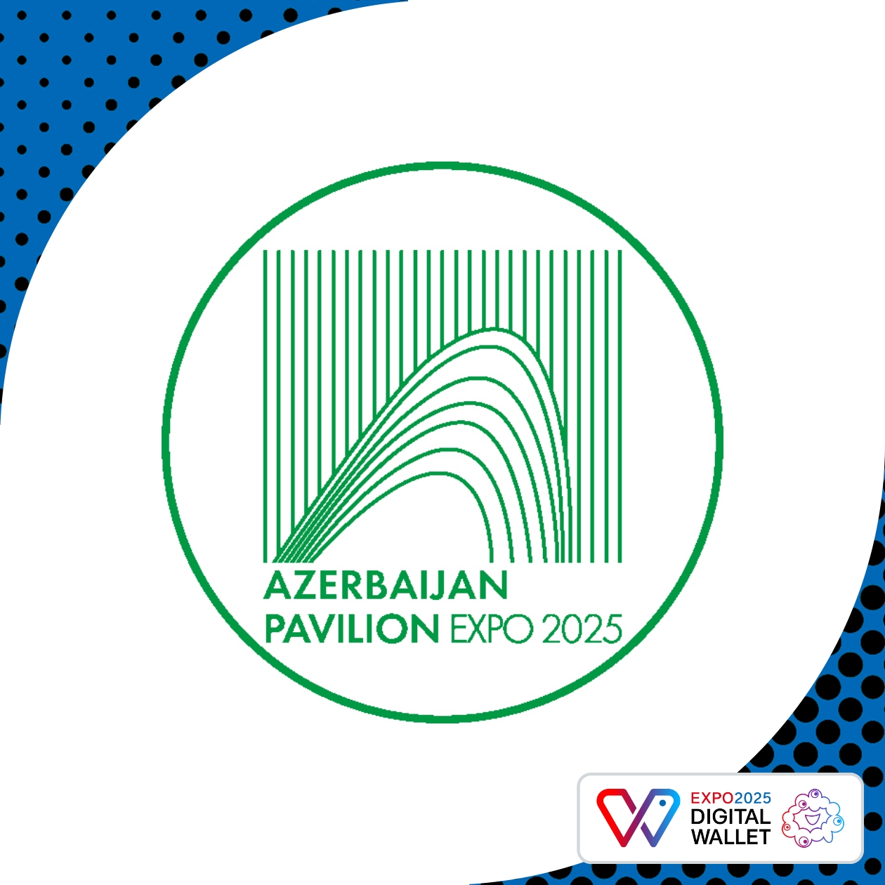 アゼルバイジャン館