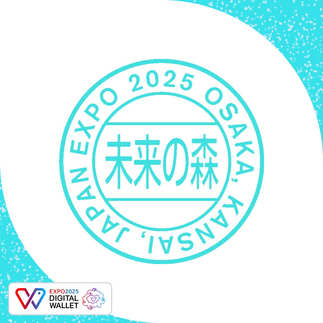 カーボンリサイクルファクトリー未来の森