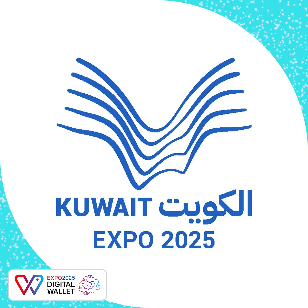 クウェート国館