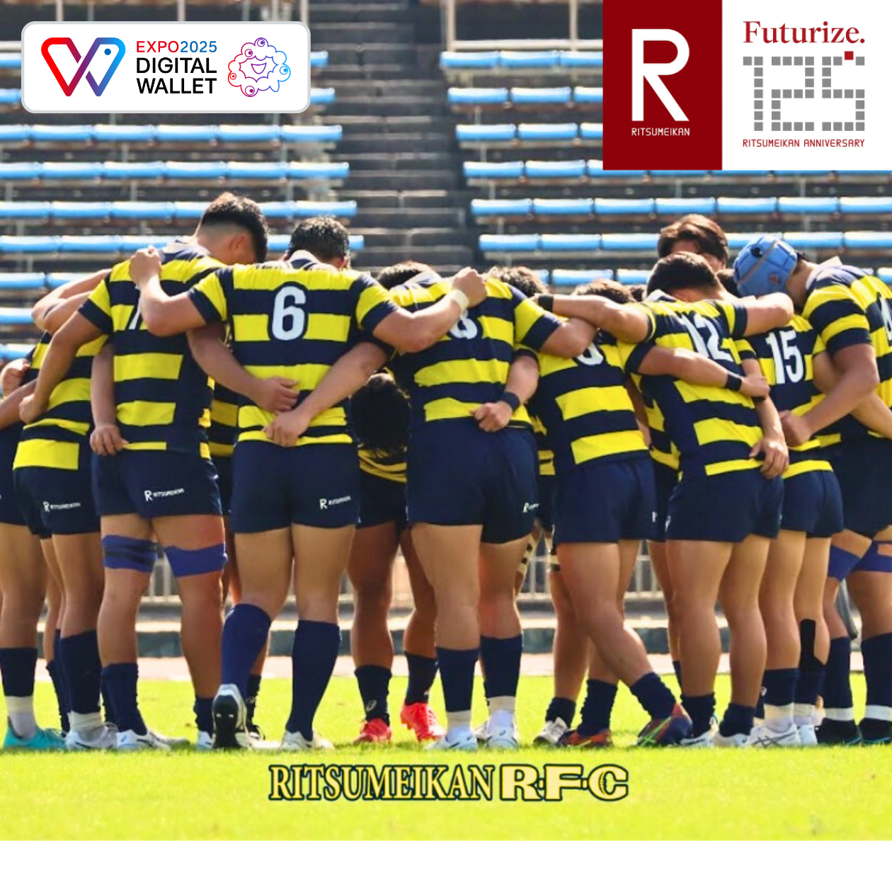 立命館大学体育会ラグビー部