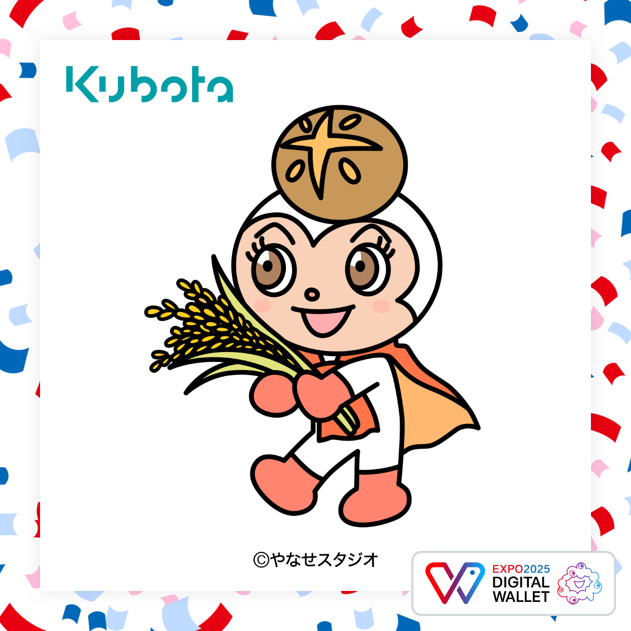 玄マイナちゃん