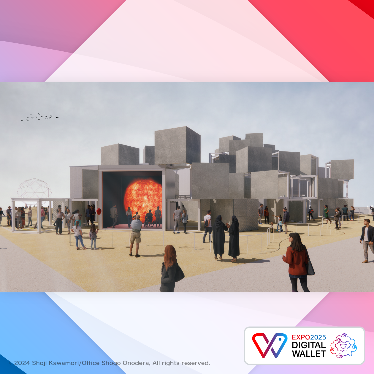 いのちめぐる冒険