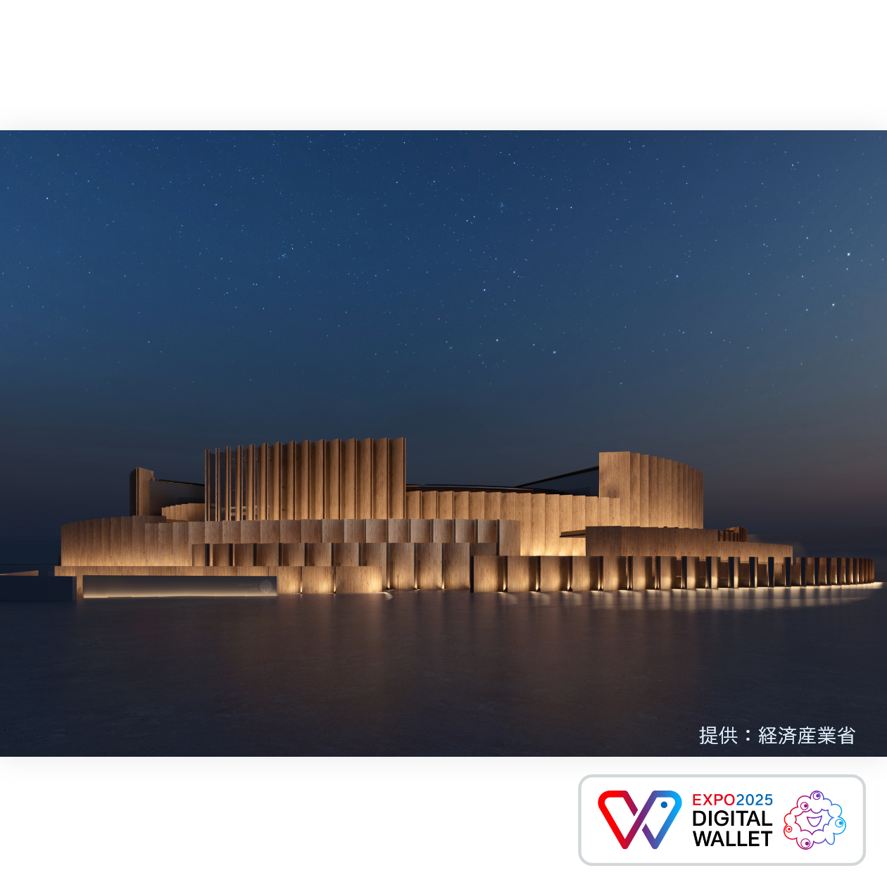 日本館パース（夜）