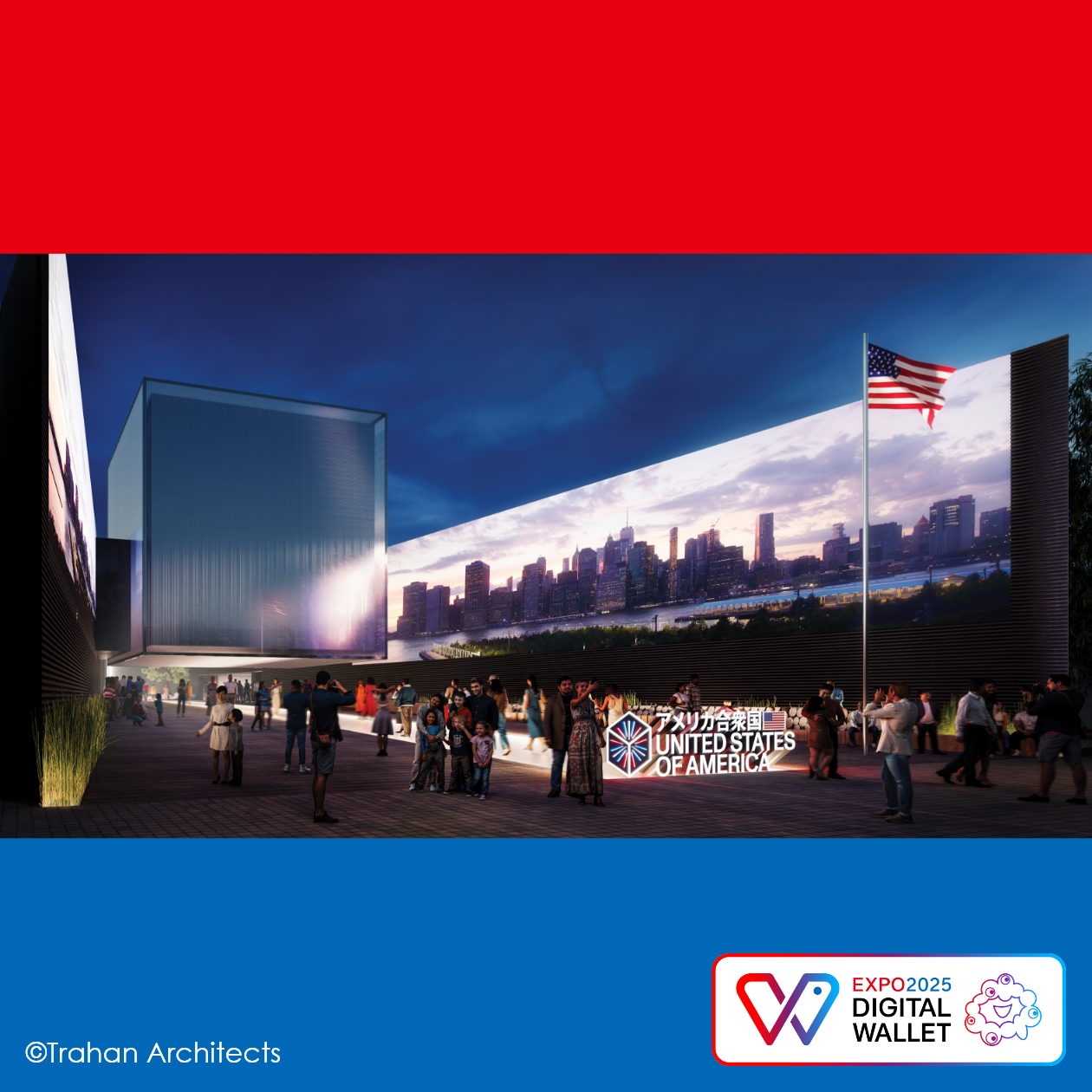 アメリカパビリオン -共に創出できることを想像しよう-