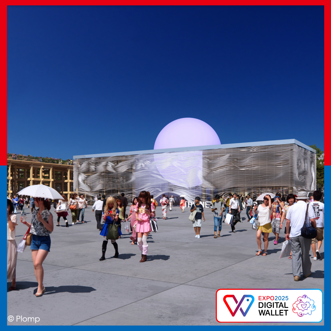 オランダパビリオン