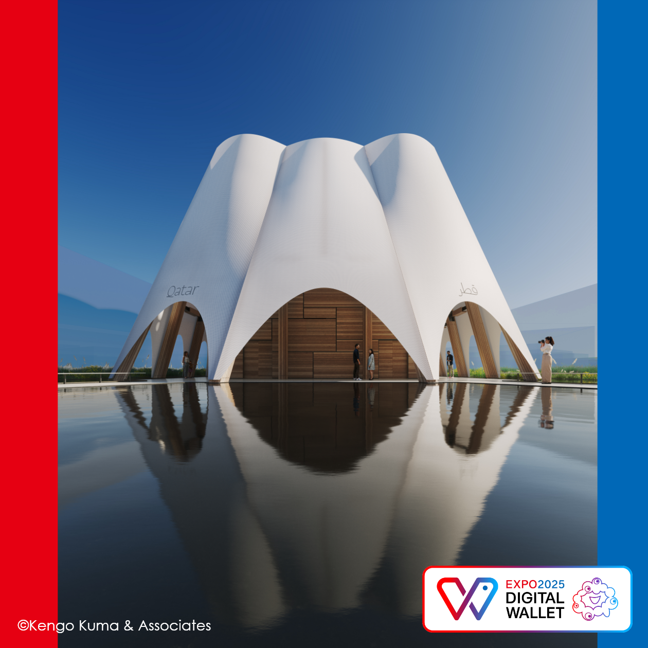 カタールパビリオン -文化をつなぎ、未来を形作る-