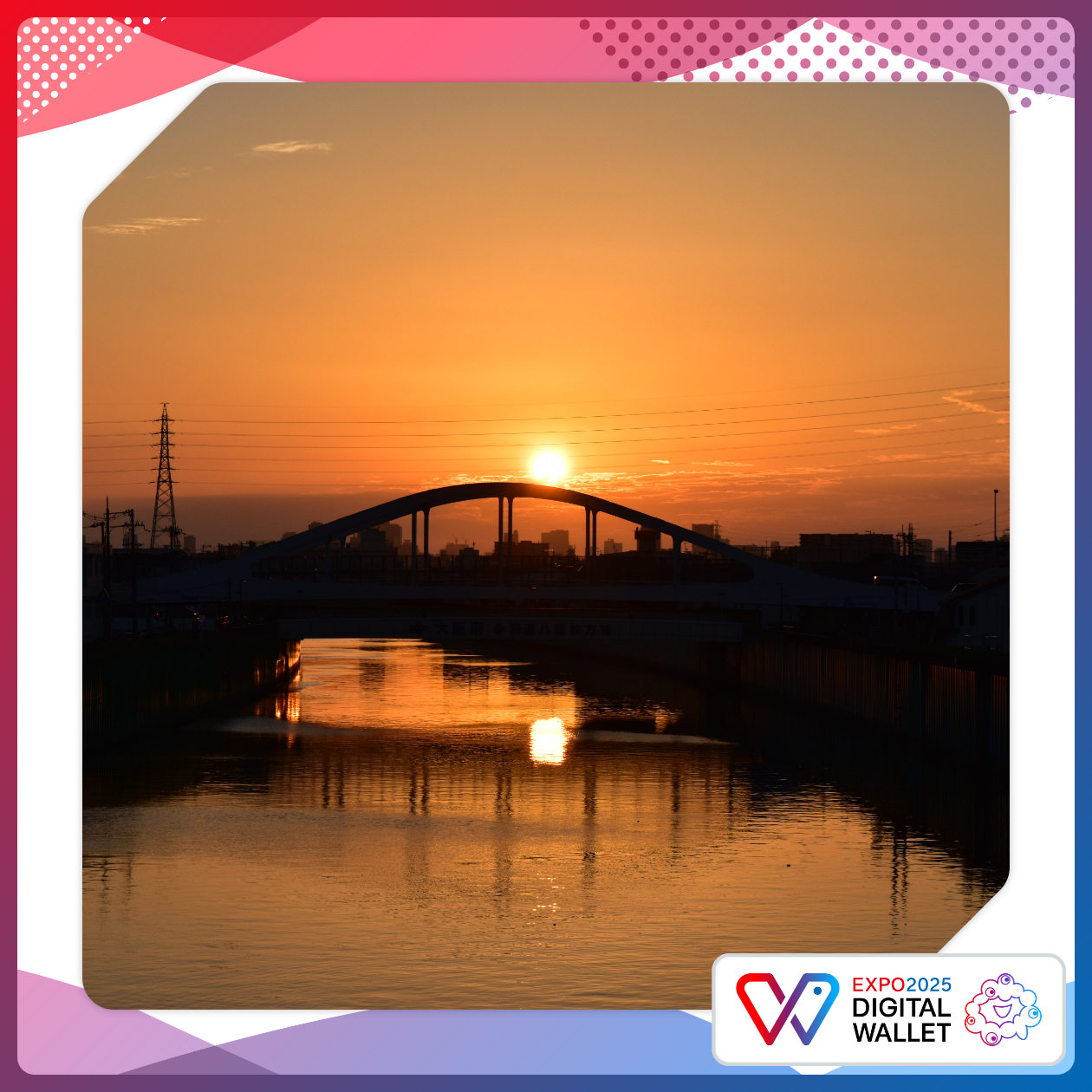 住道駅前からの夕日