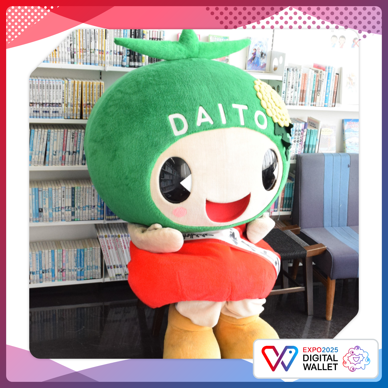 ダイトンの休日～図書館でゆっくり読書～