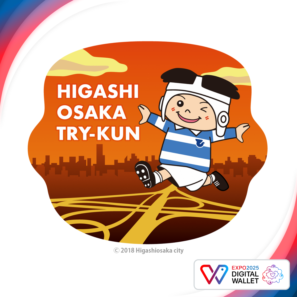 東大阪市役所22階展望ロビー【夕景】