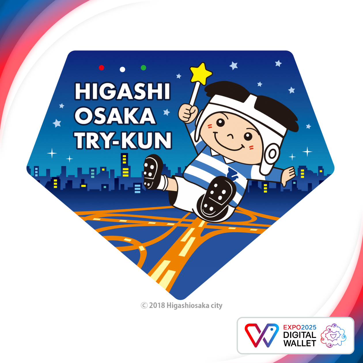 東大阪市役所22階展望ロビー【夜景】