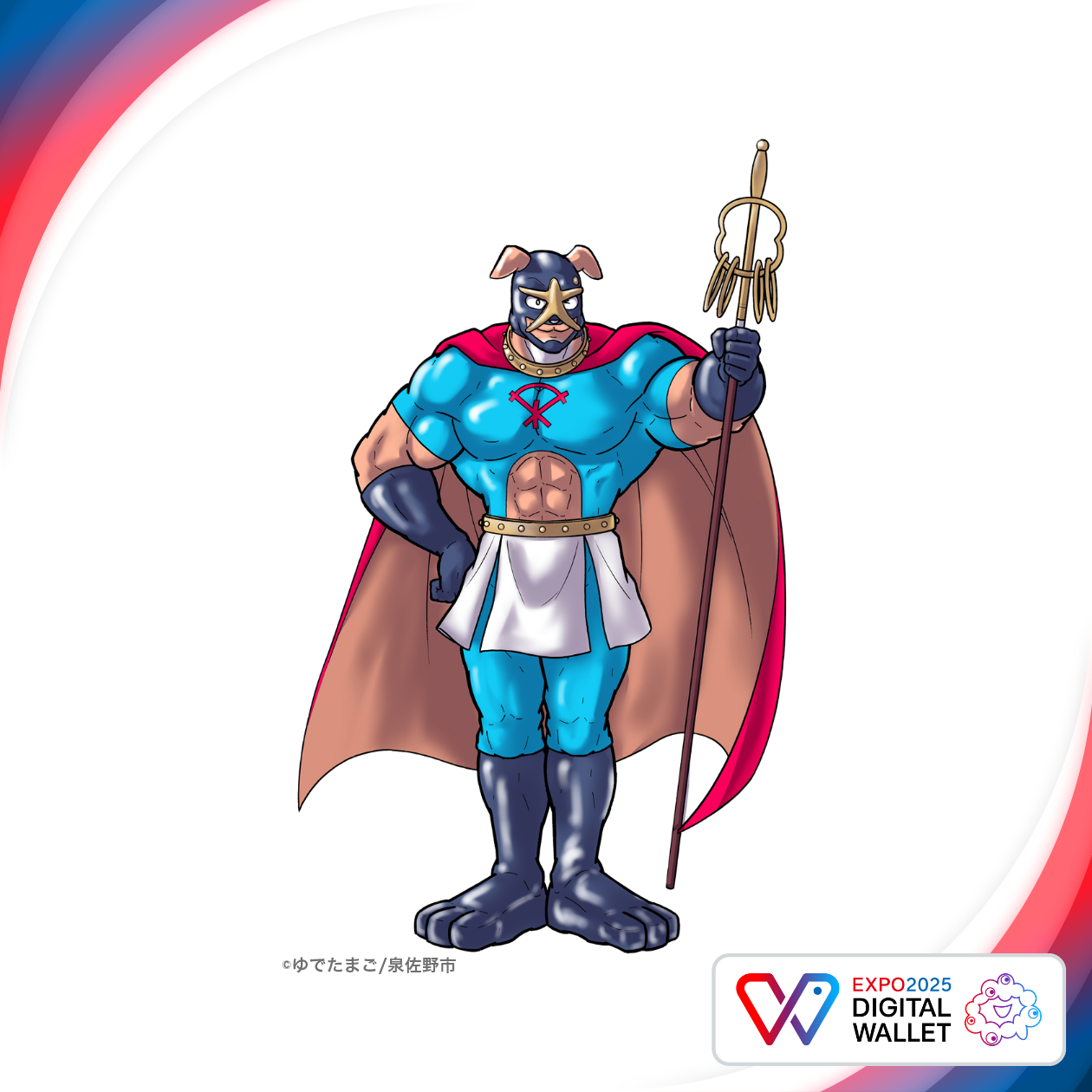 一生犬鳴！イヌナキン！