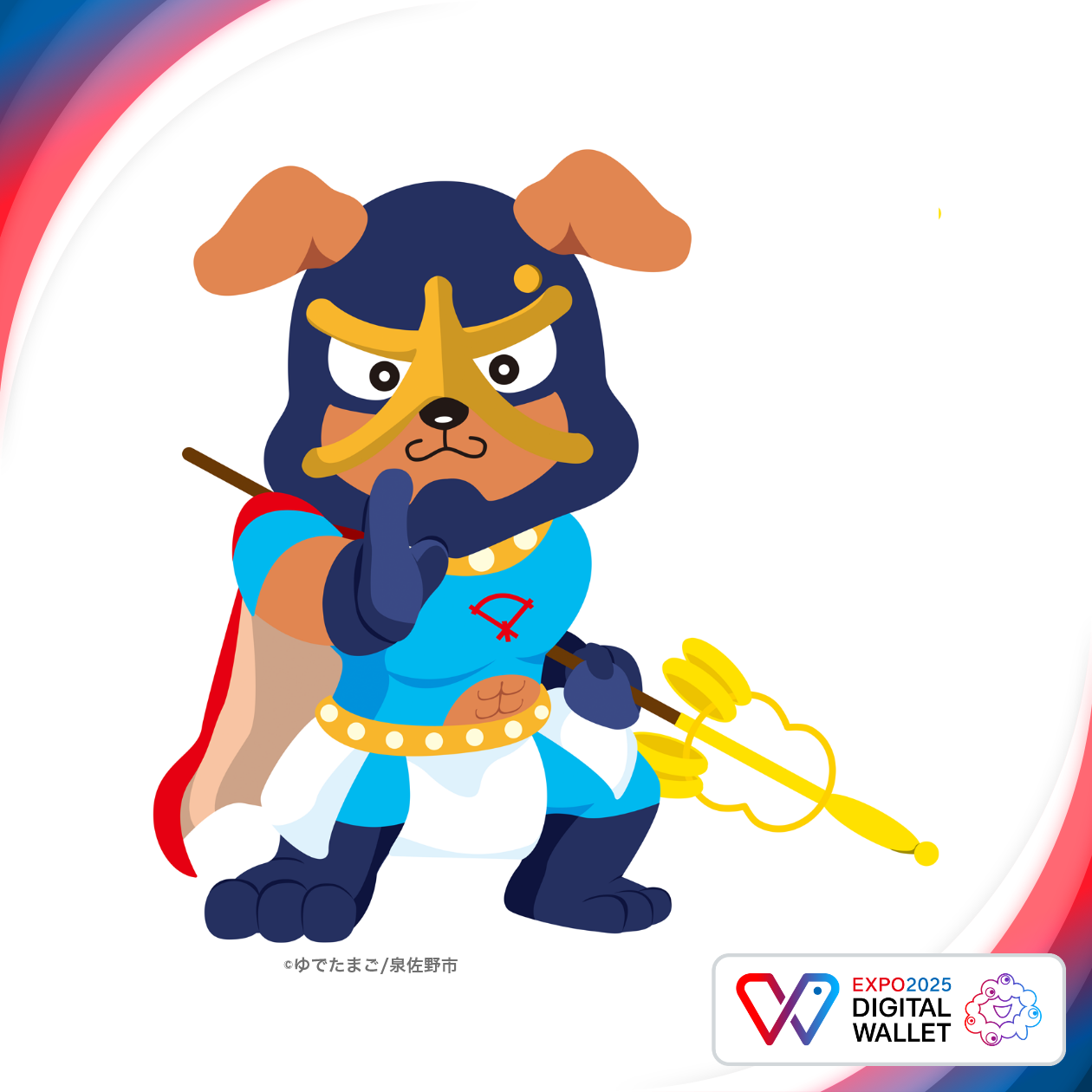 一生犬鳴！イヌナキン！