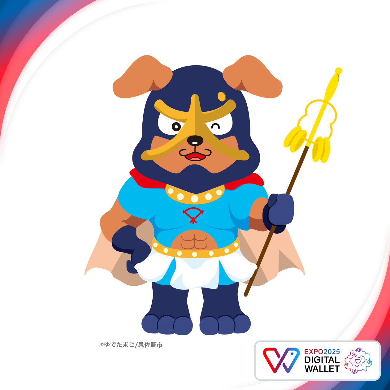 一生犬鳴！イヌナキン！