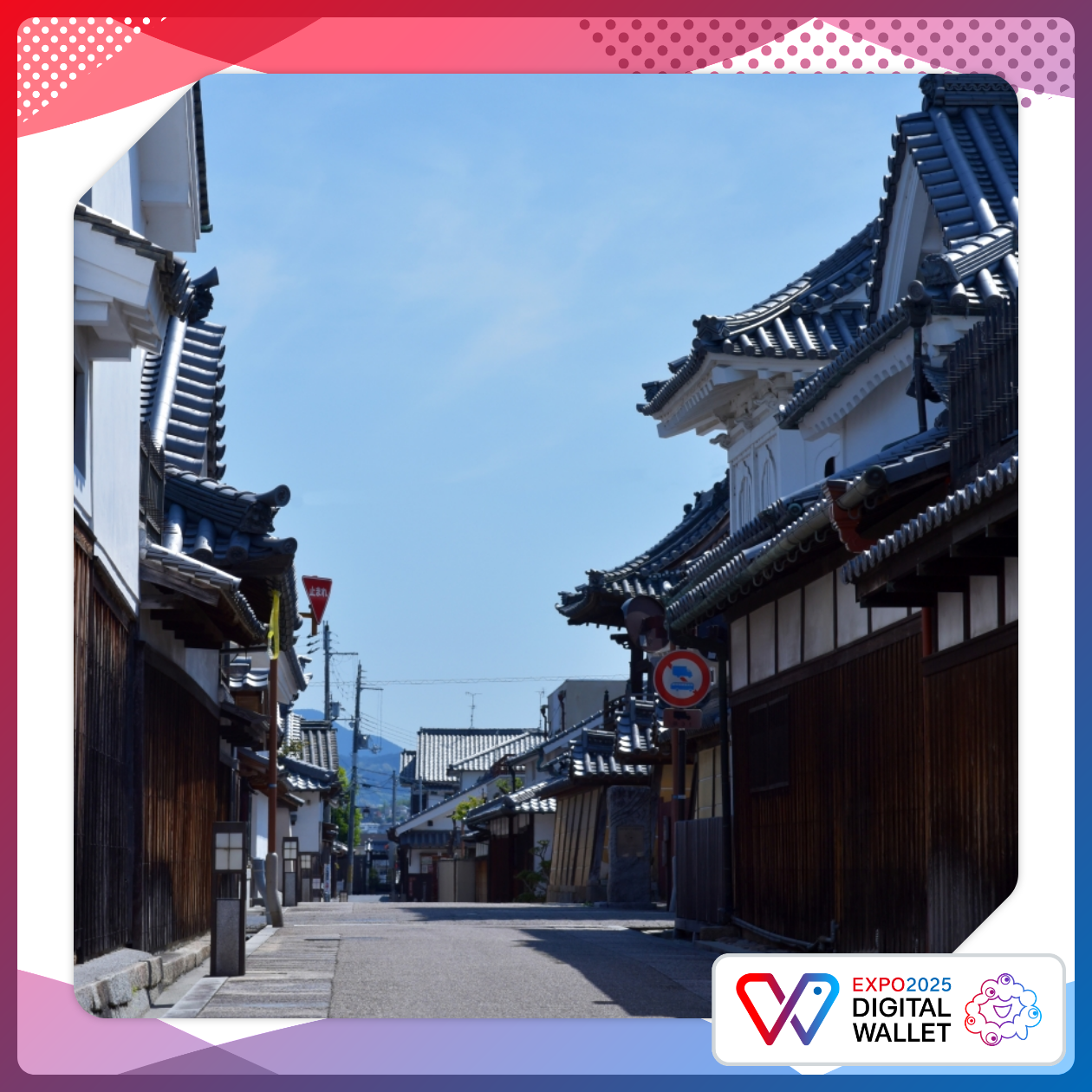 tondabayashi jinaimachi jyonomonsuji