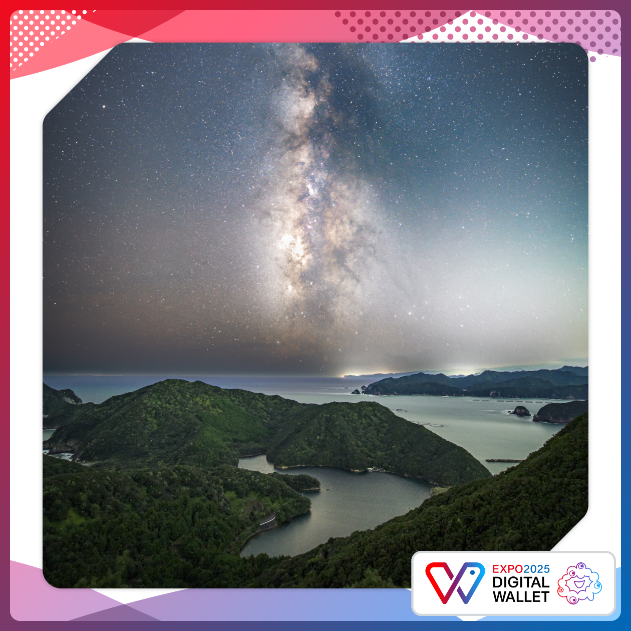 見江島展望台の星空