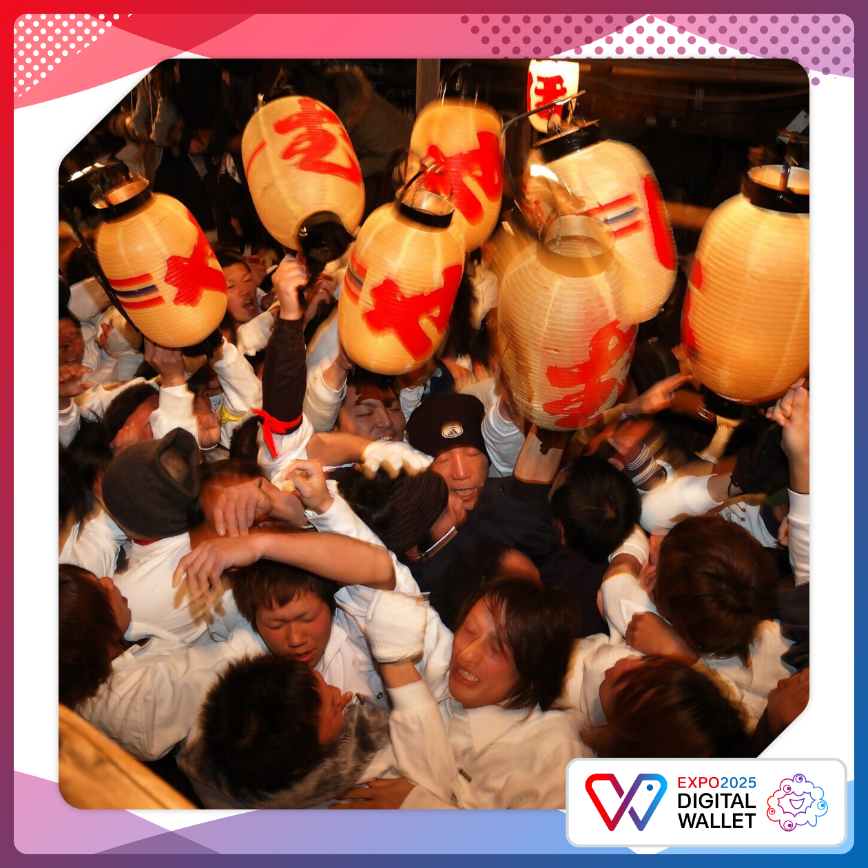 尾鷲ヤーヤ祭り