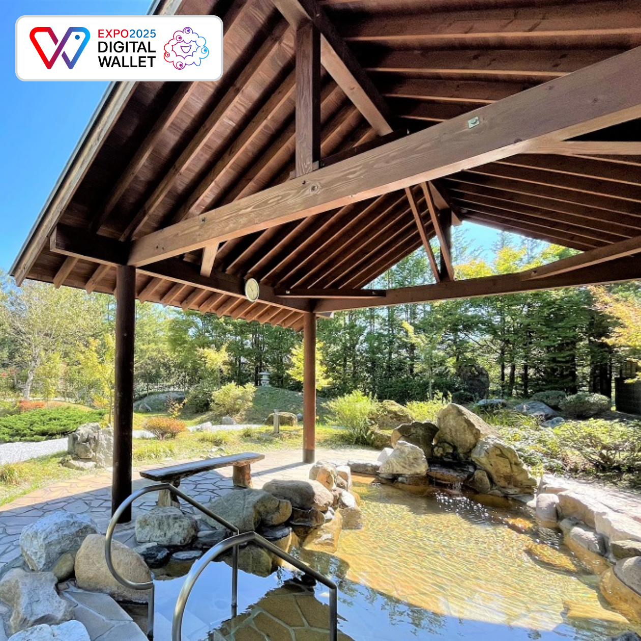 新見千屋温泉いぶきの里