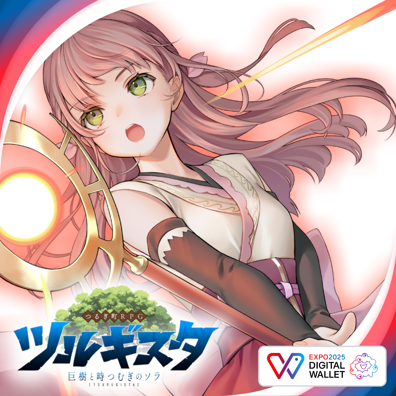 サクラ（つるぎ町RPG　ツルギスタ　巨樹と時つむぎのソラ）