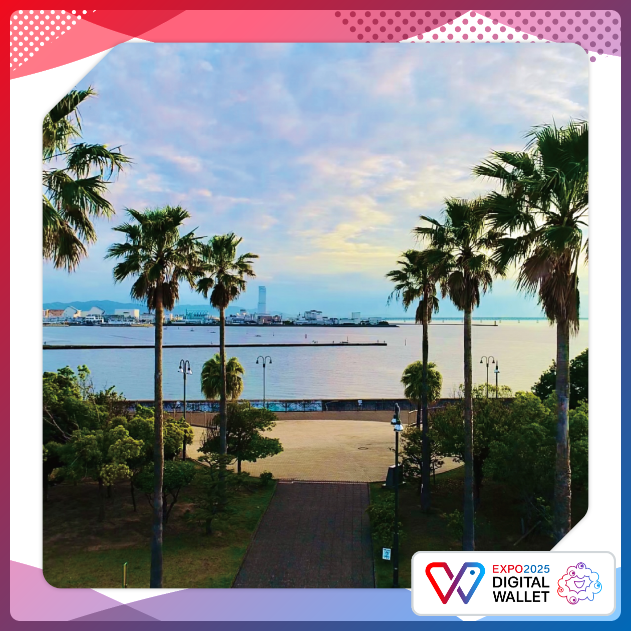 二色の浜海岸緑地