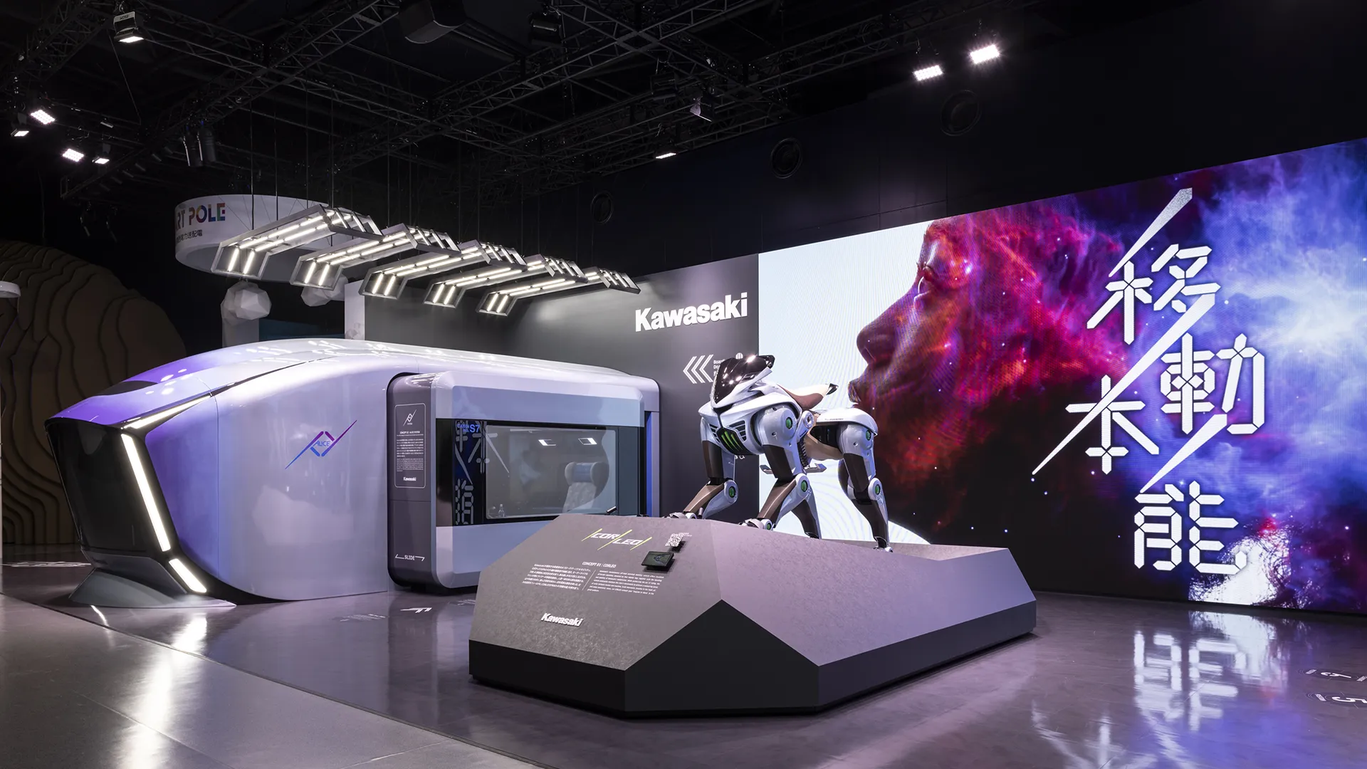 川崎重工業株式会社